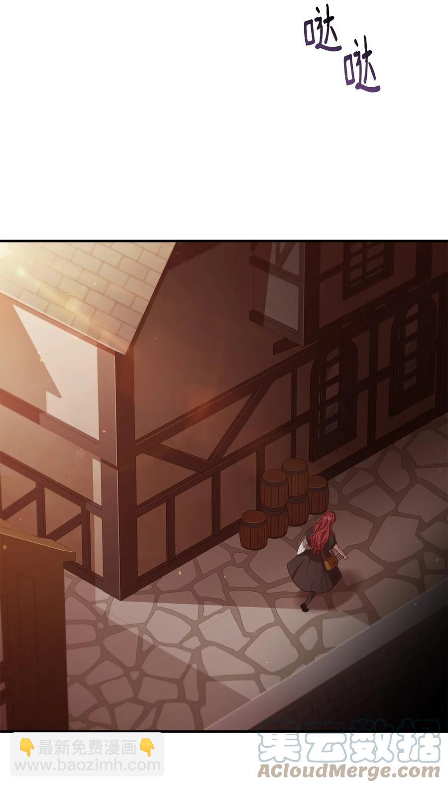 17 遭到攻击(1/2)-第18话