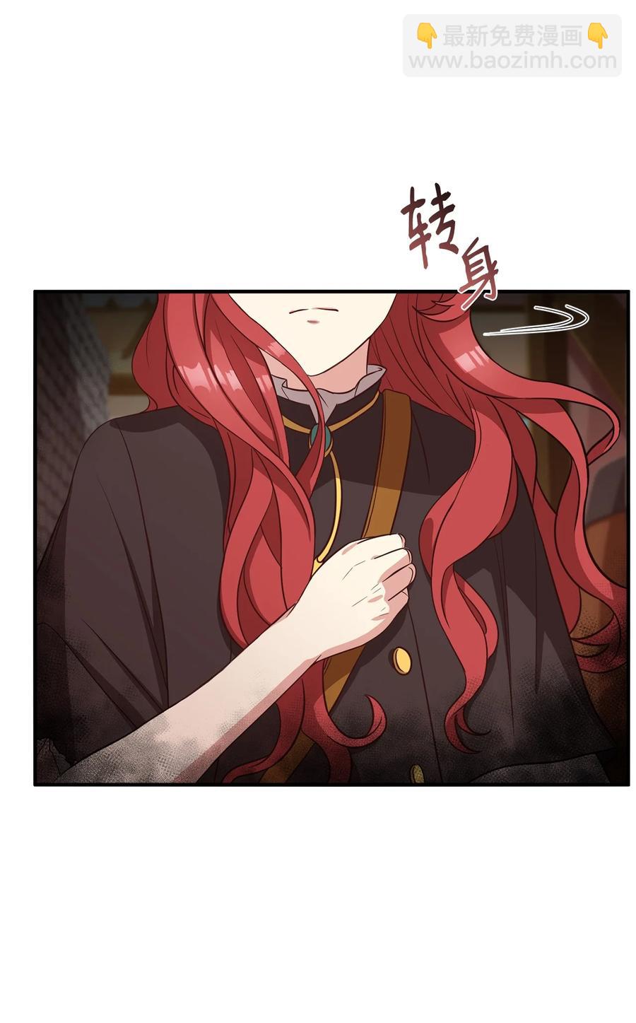 17 遭到攻击(1/2)-第18话