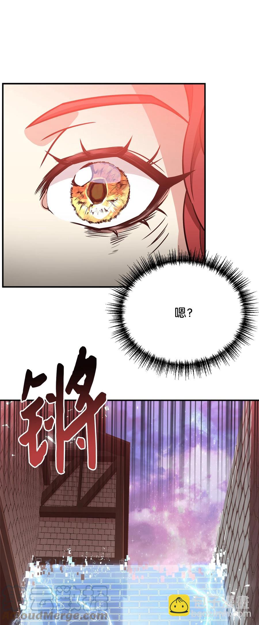 17 遭到攻击(1/2)-第18话