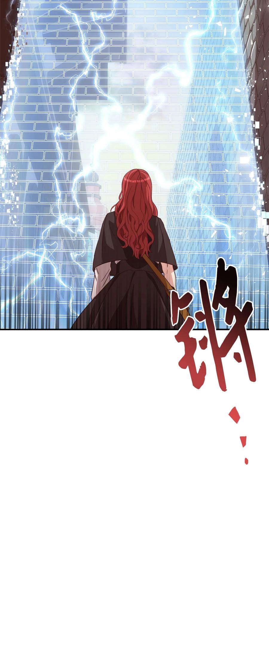 17 遭到攻击(1/2)-第18话