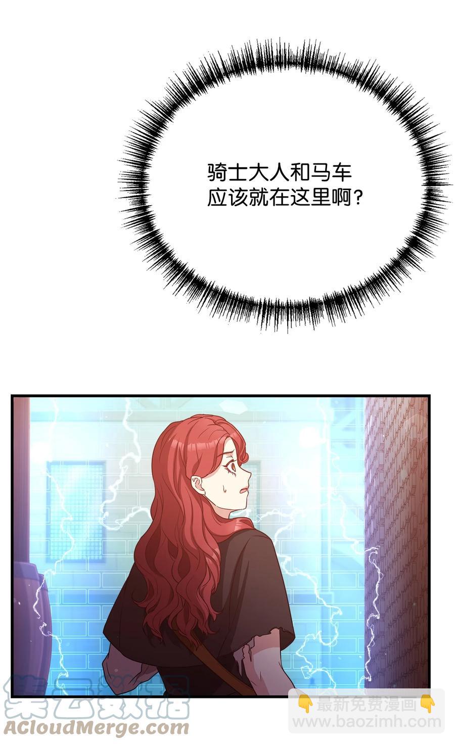 17 遭到攻击(1/2)-第18话