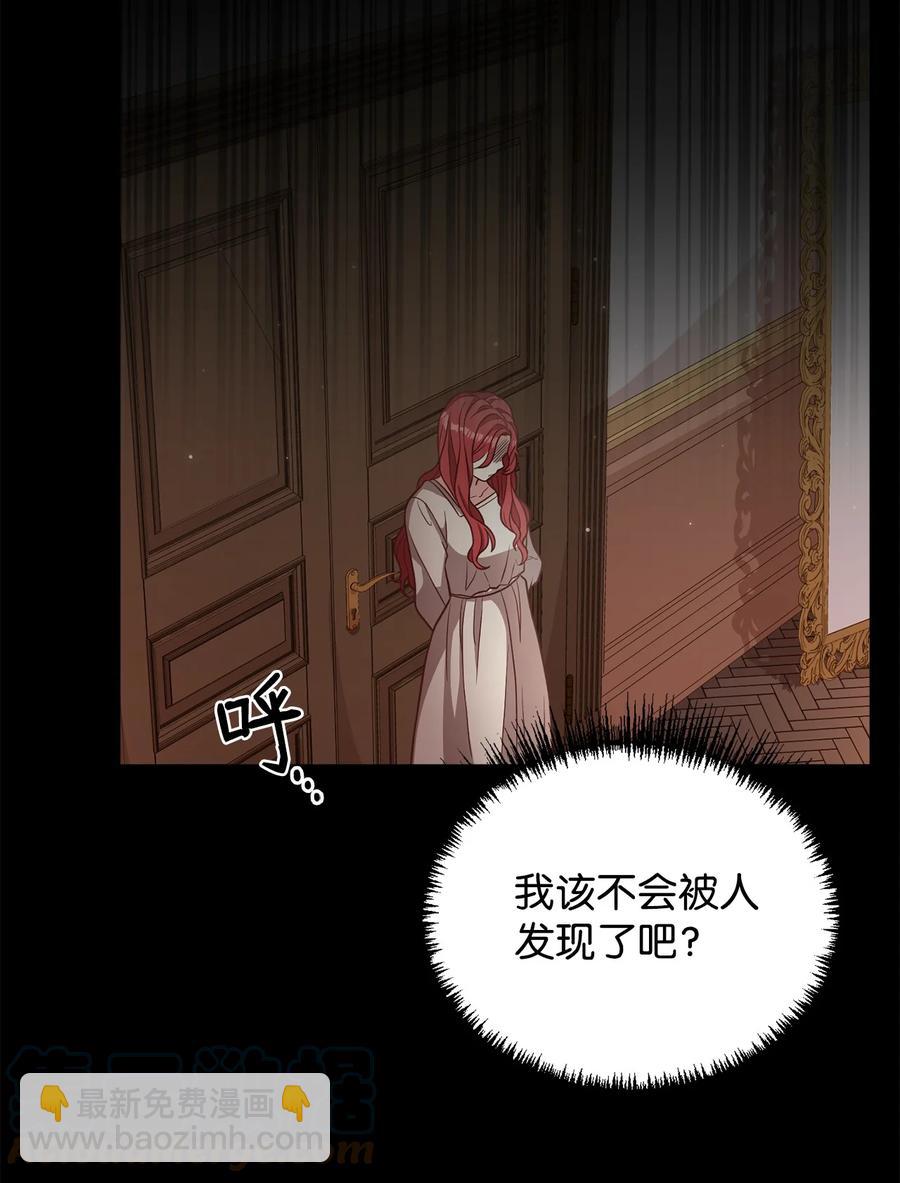 17 遭到攻击(1/2)-第18话