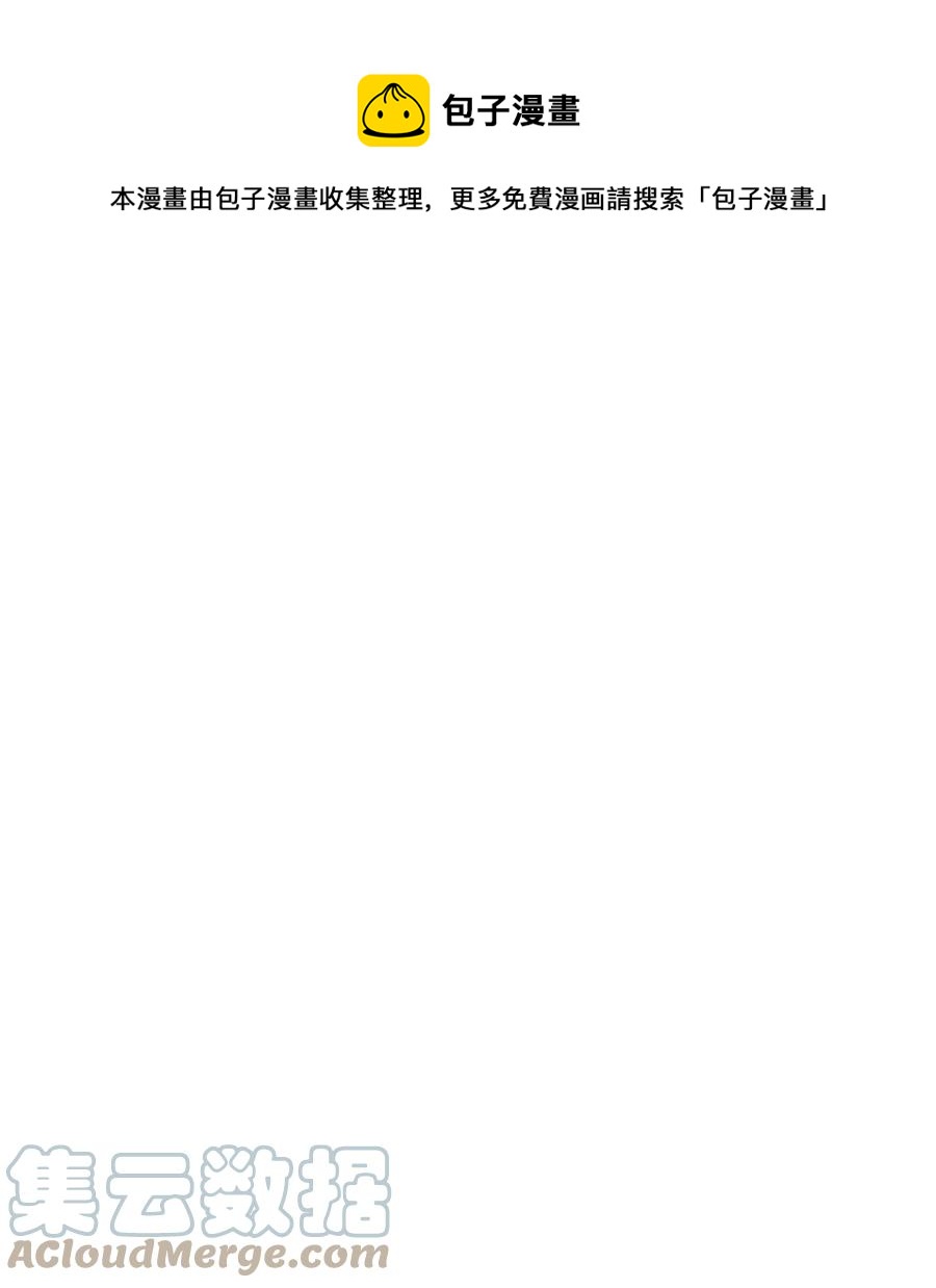 危險工作：不小心成了皇帝的秘書 - 19 公開身份(1/2) - 1