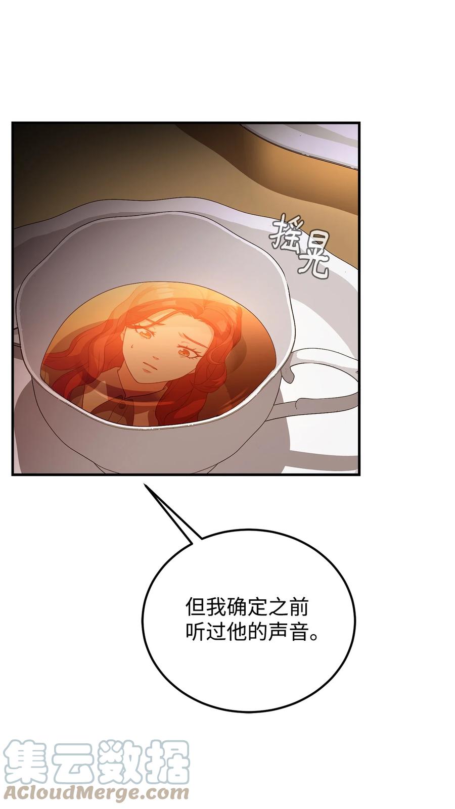 19 公开身份(1/2)-第20话