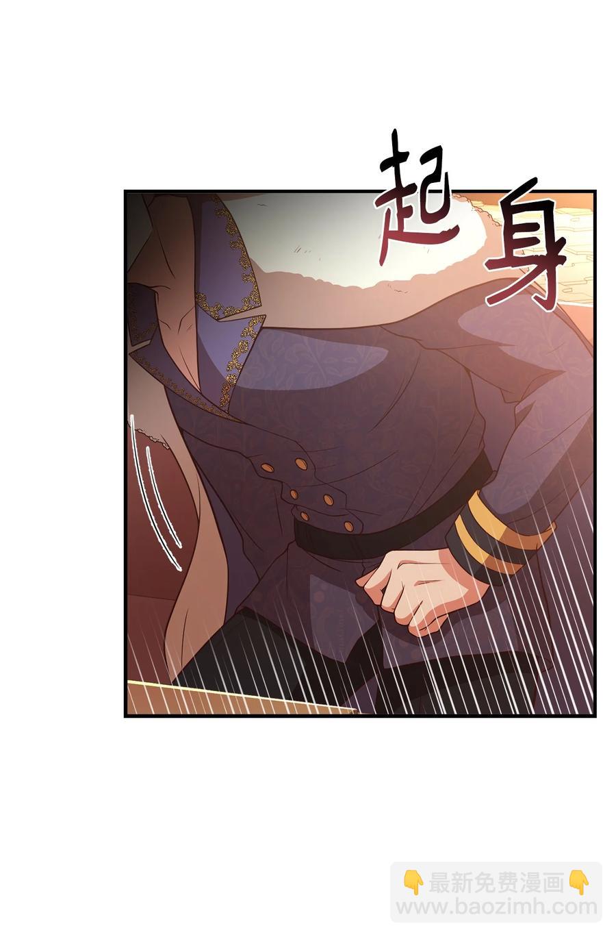 19 公开身份(1/2)-第20话