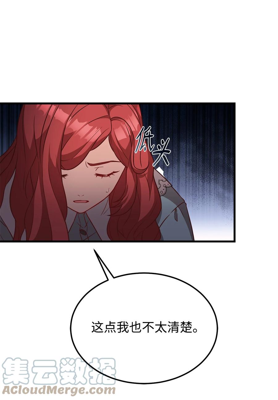 19 公开身份(1/2)-第20话