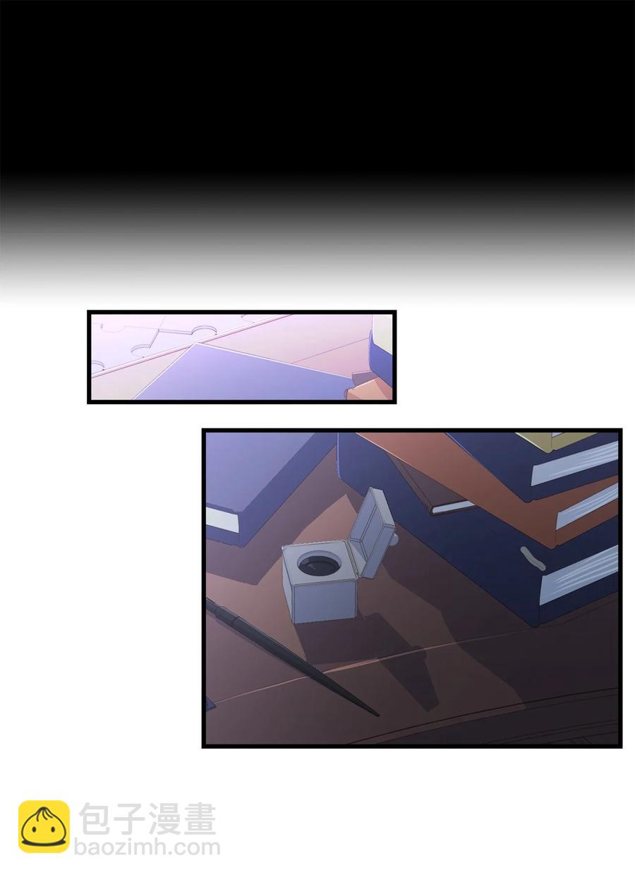 19 公开身份(1/2)-第20话