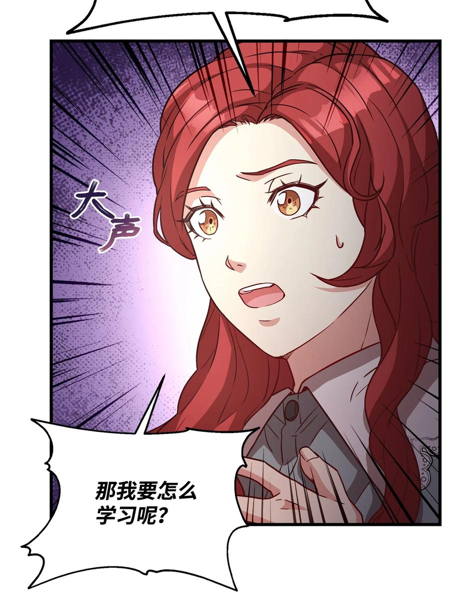 19 公开身份(1/2)-第20话