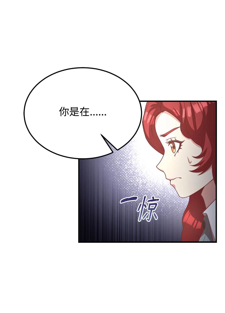 19 公开身份(1/2)-第20话