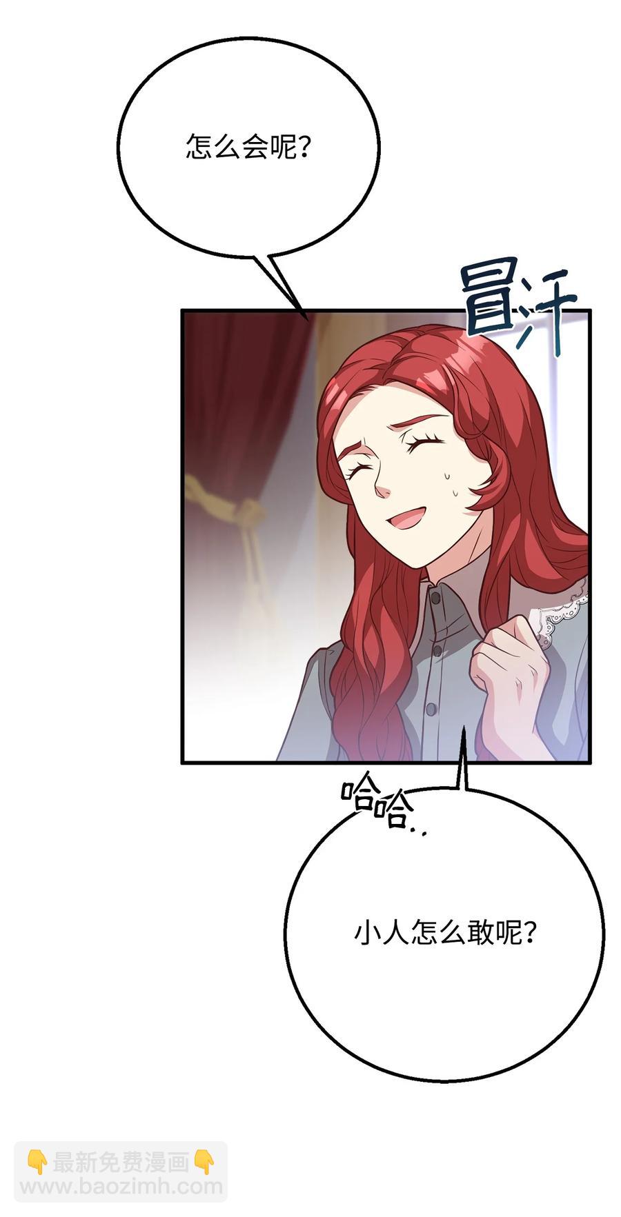 19 公开身份(1/2)-第20话