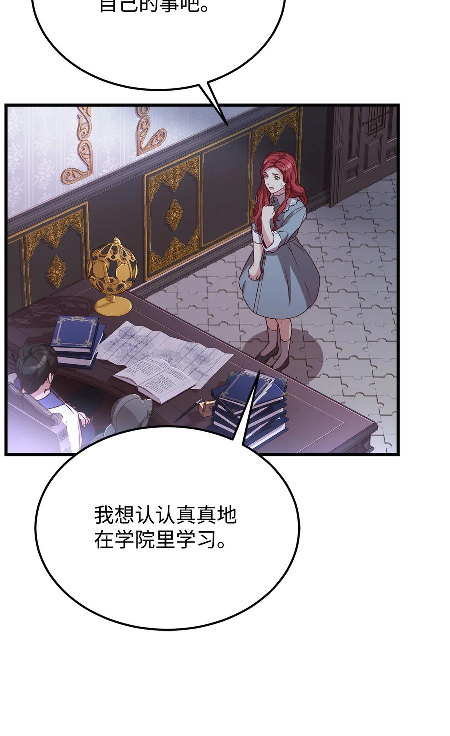 19 公开身份(1/2)-第20话