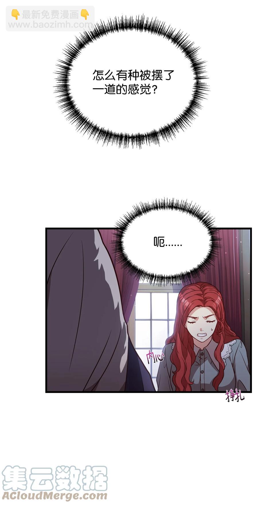 19 公开身份(1/2)-第20话