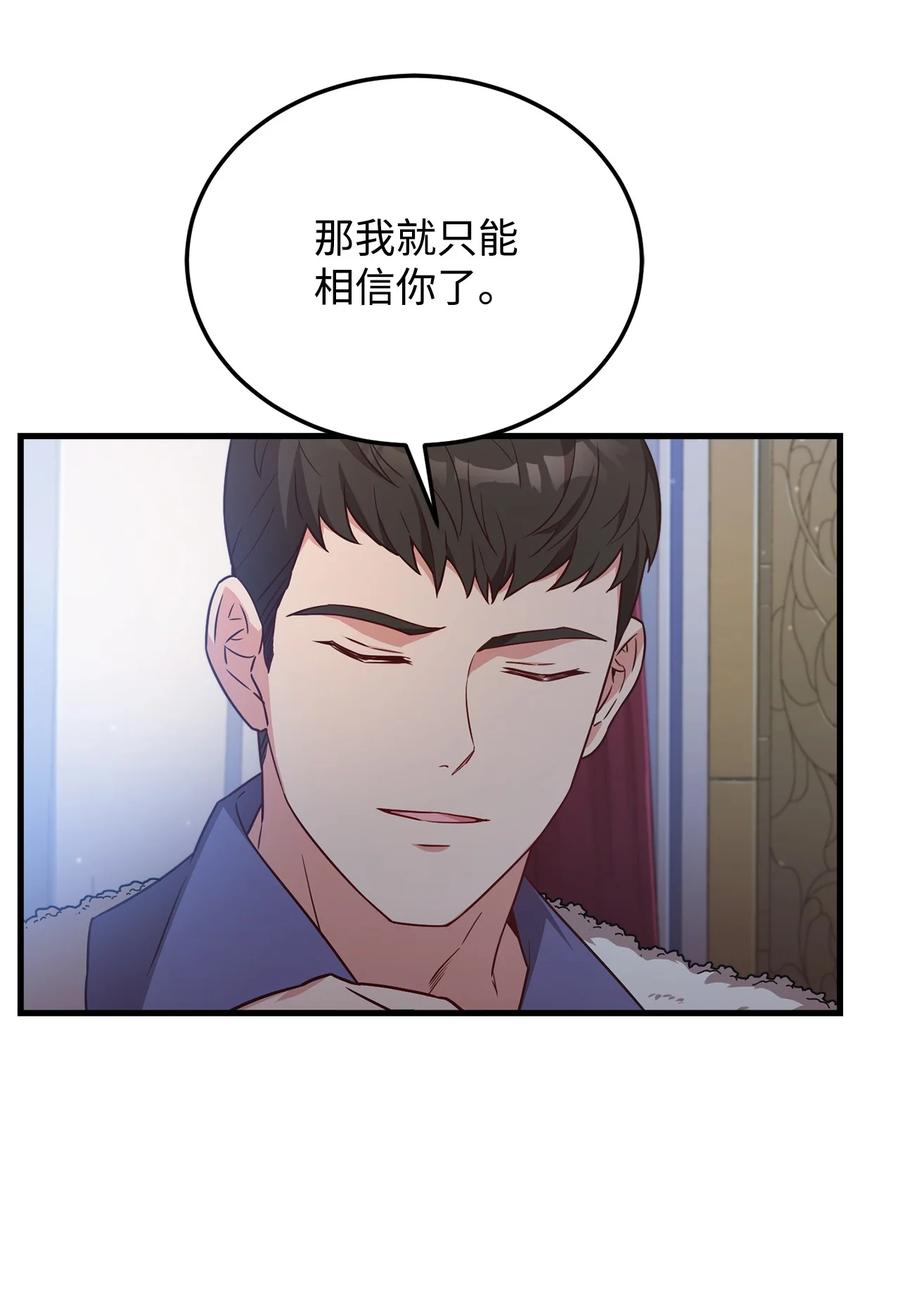 19 公开身份(1/2)-第20话