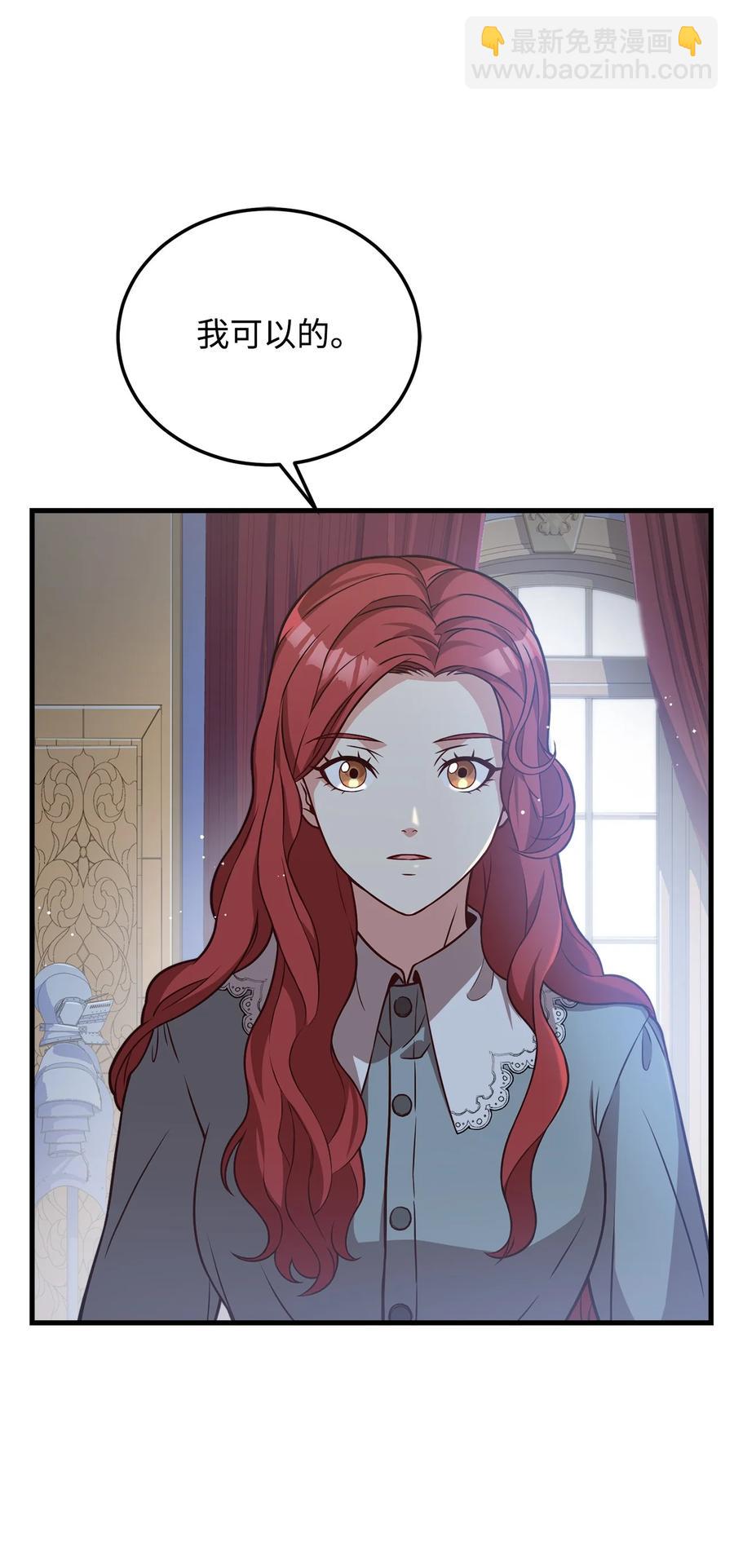 19 公开身份(1/2)-第20话