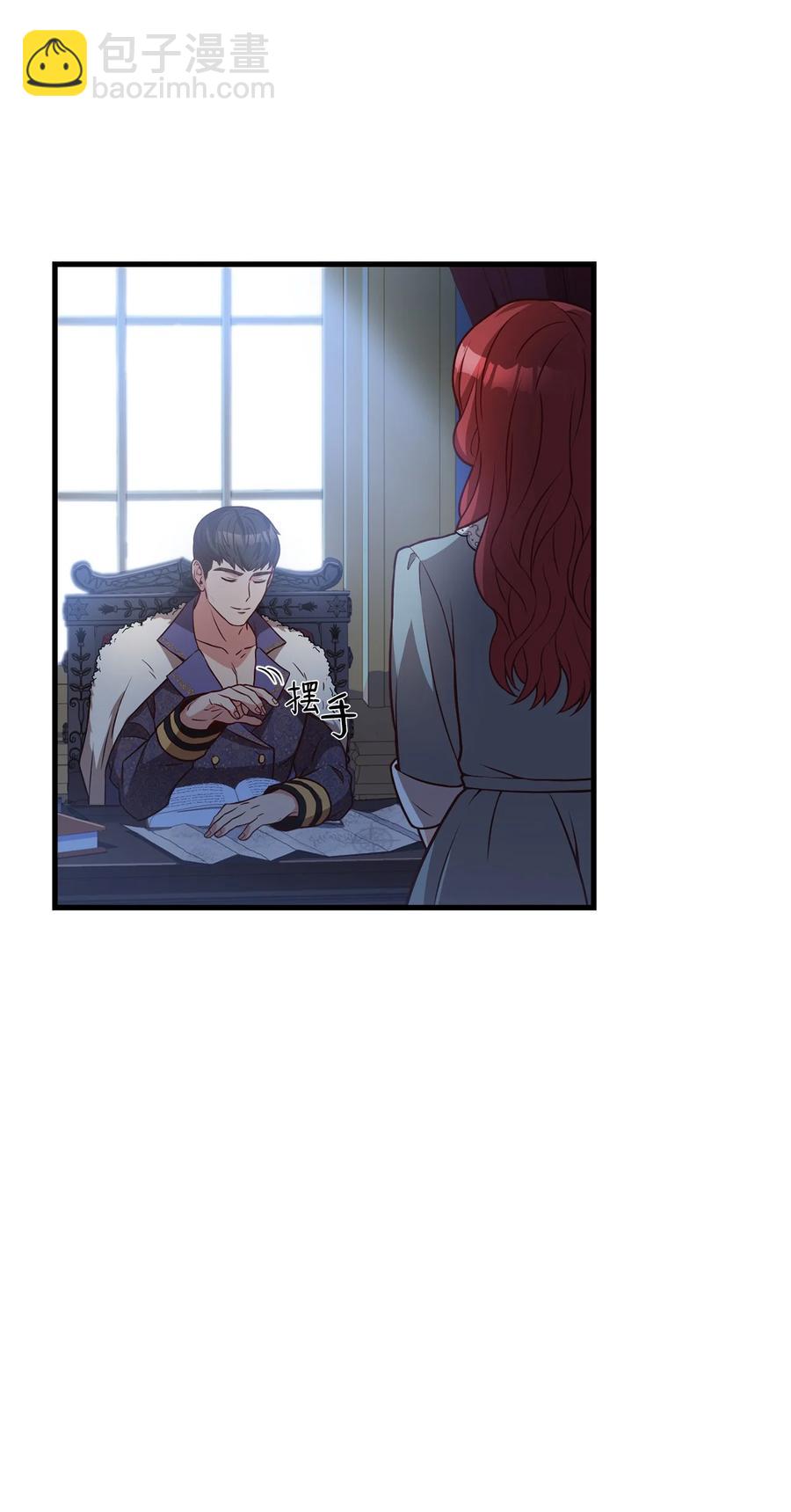 19 公开身份(1/2)-第20话