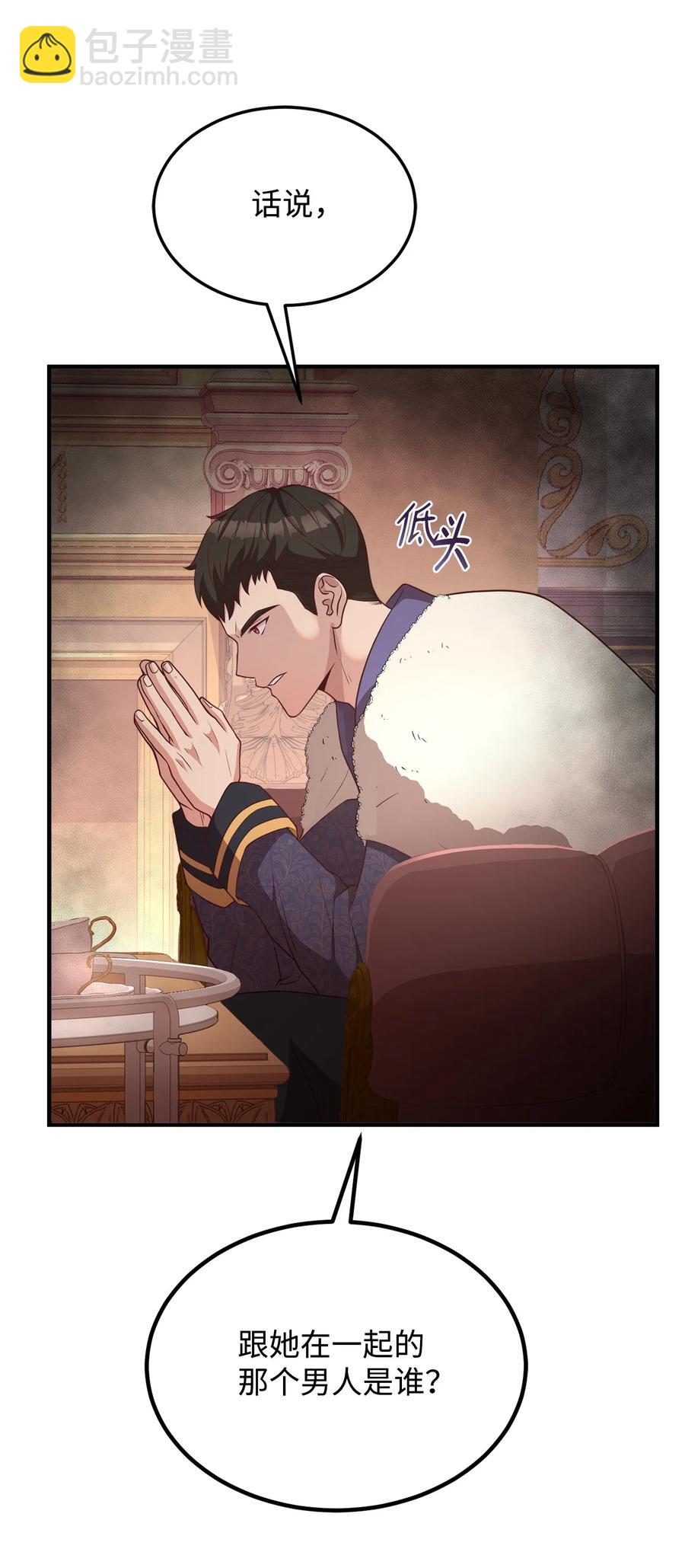 19 公开身份(1/2)-第20话