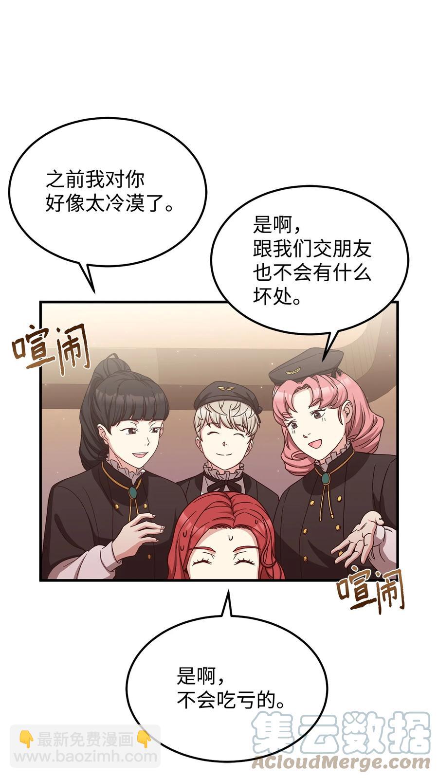 20 毕业要求(1/2)-第22话