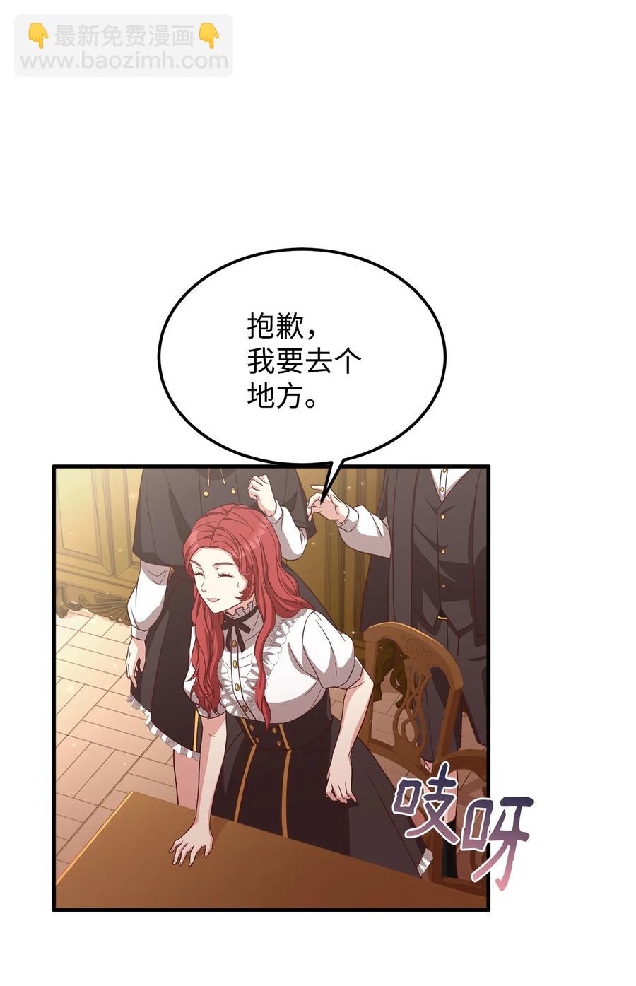 20 毕业要求(1/2)-第22话