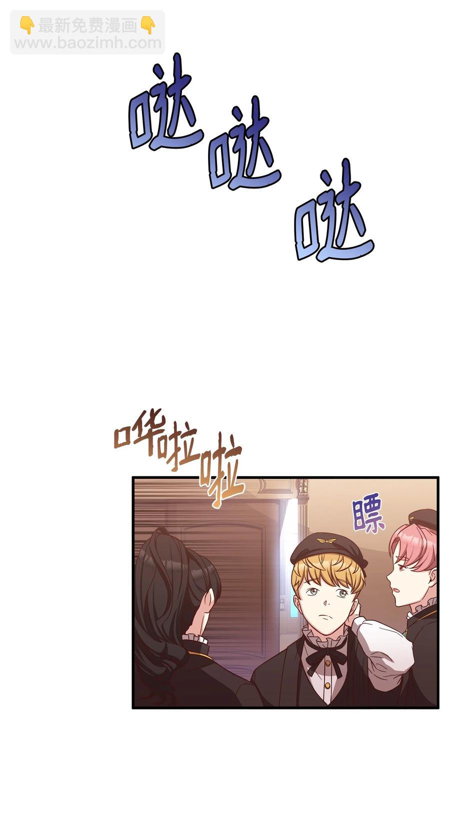 20 毕业要求(1/2)-第22话