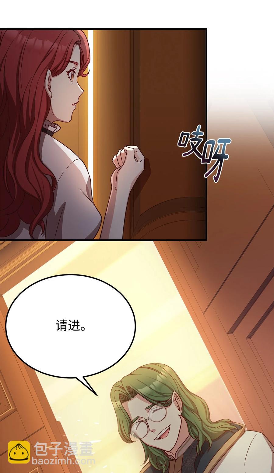 20 毕业要求(1/2)-第22话