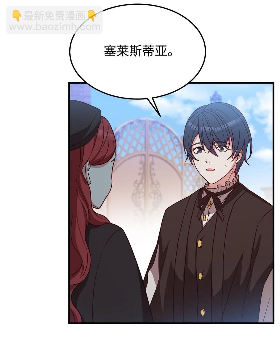 20 毕业要求(1/2)-第22话