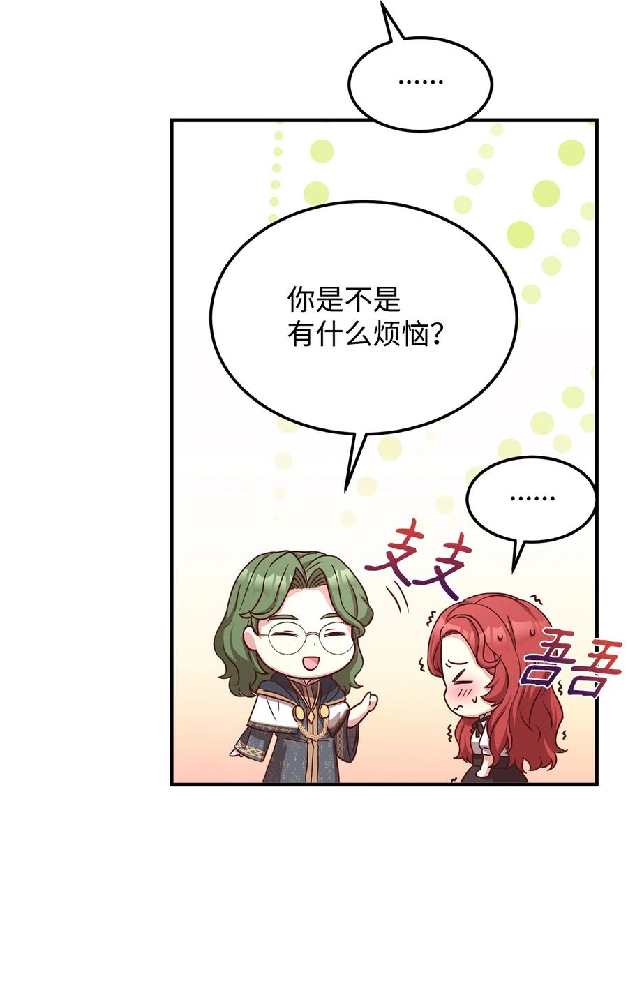 20 毕业要求(1/2)-第22话