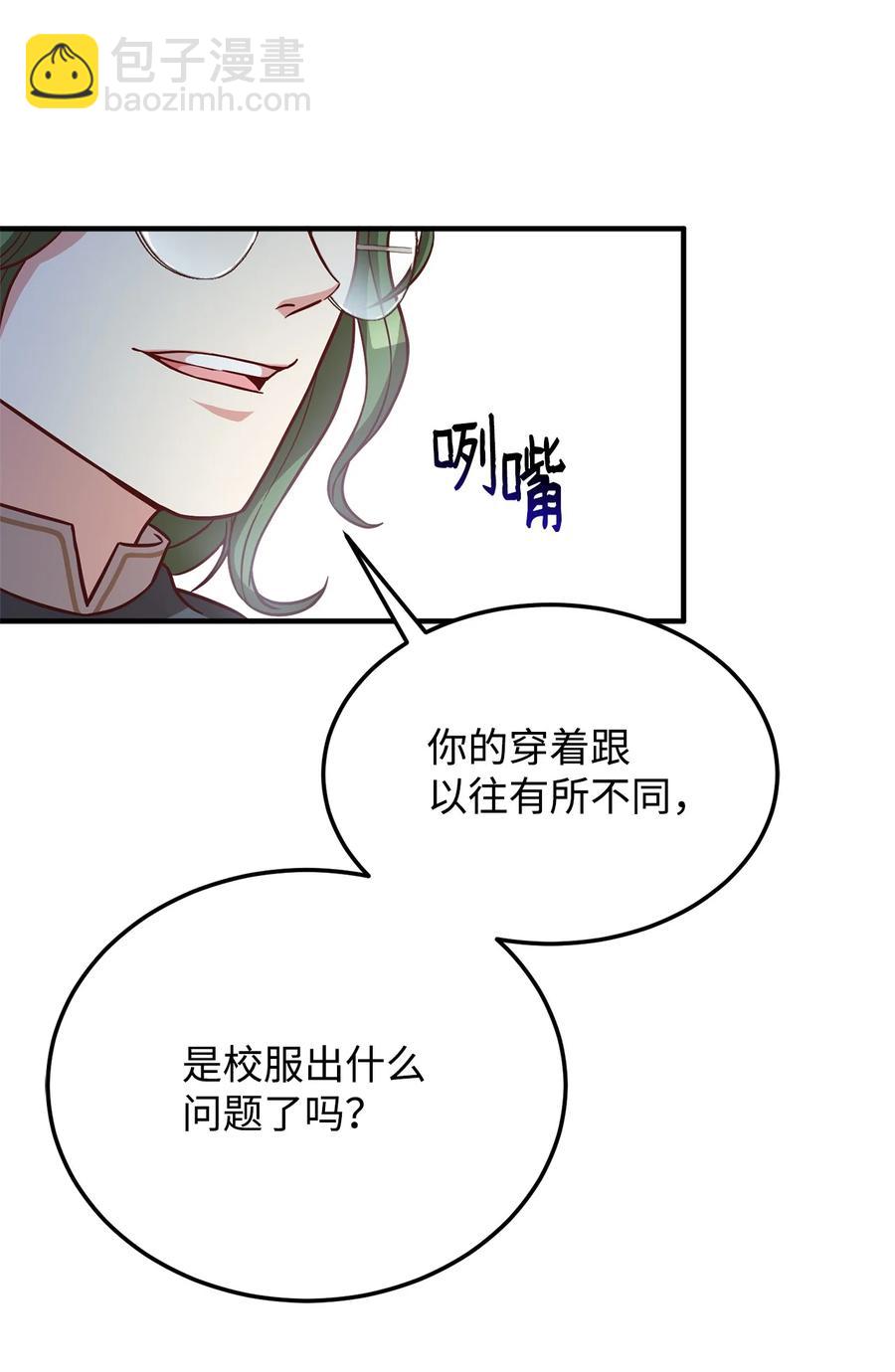 20 毕业要求(1/2)-第22话