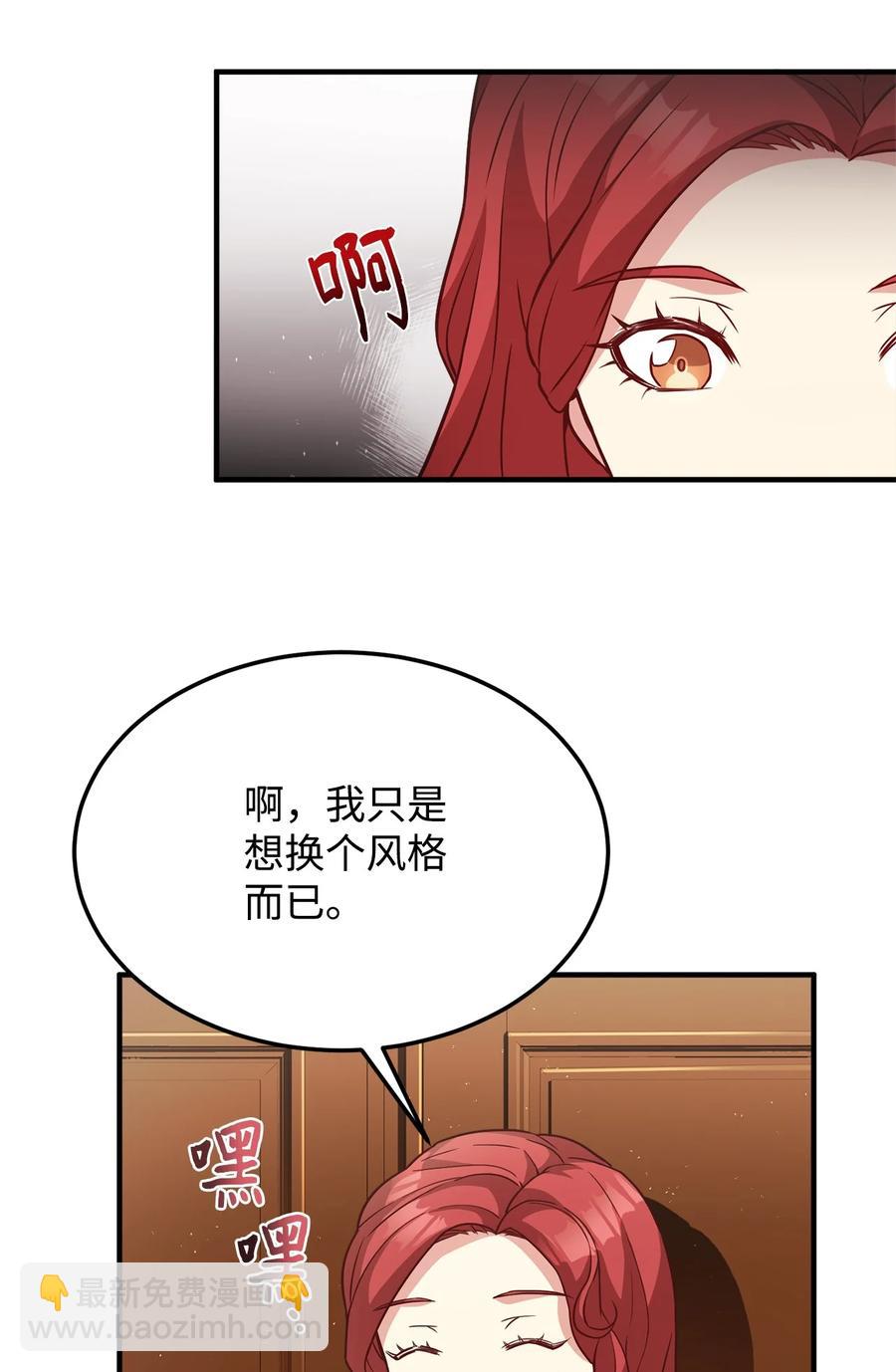 20 毕业要求(1/2)-第22话