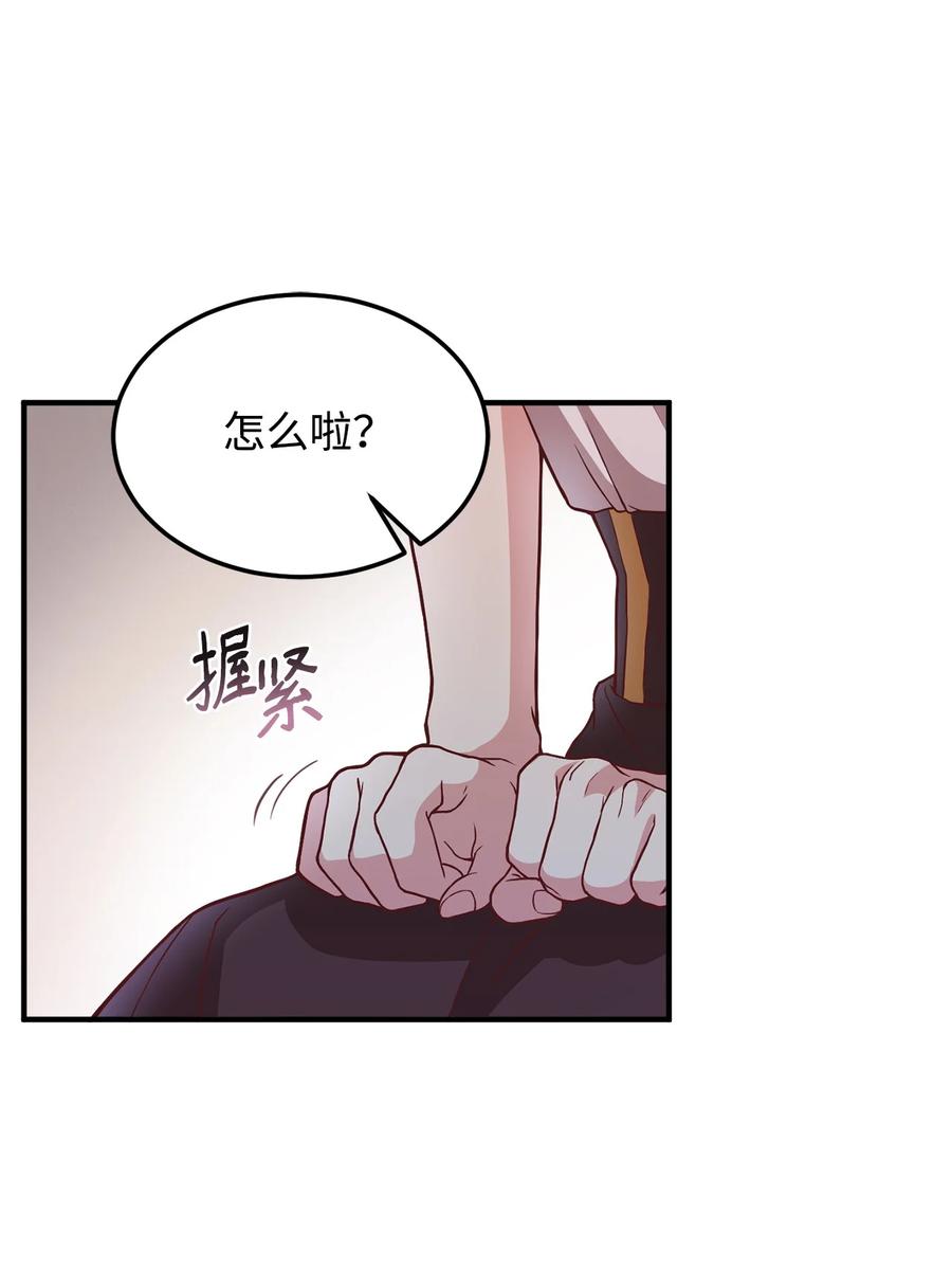 20 毕业要求(1/2)-第22话