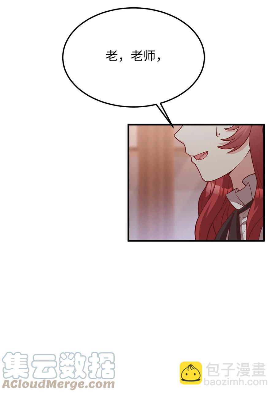 20 毕业要求(1/2)-第22话