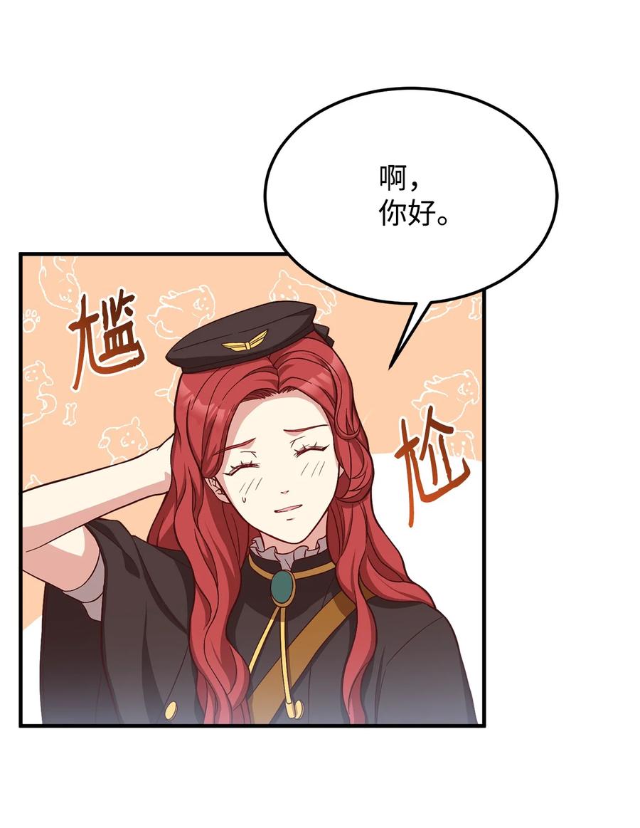 20 毕业要求(1/2)-第22话