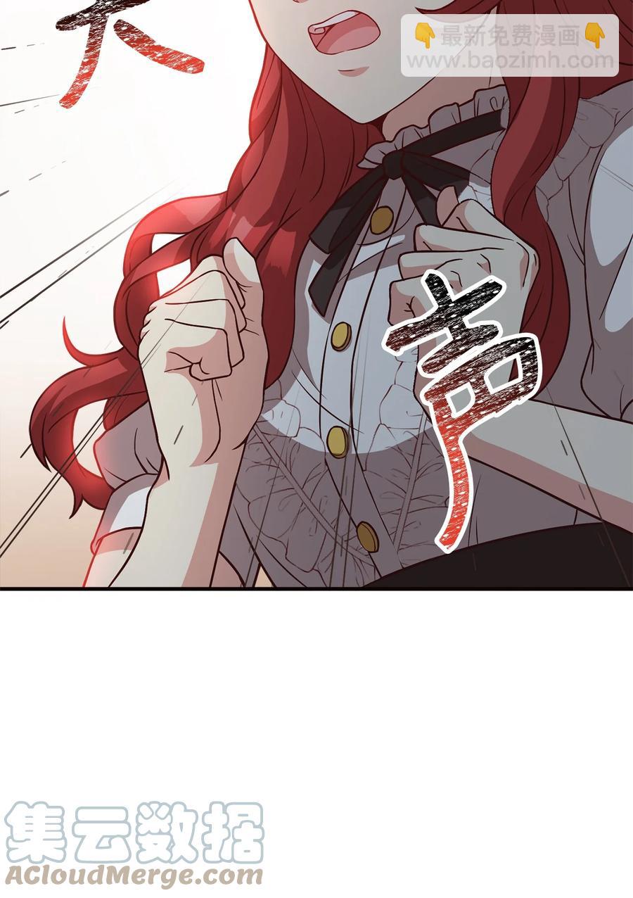 20 毕业要求(1/2)-第22话