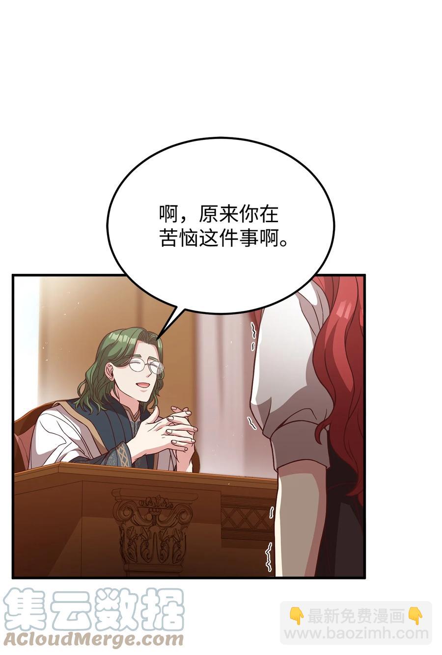 20 毕业要求(1/2)-第22话