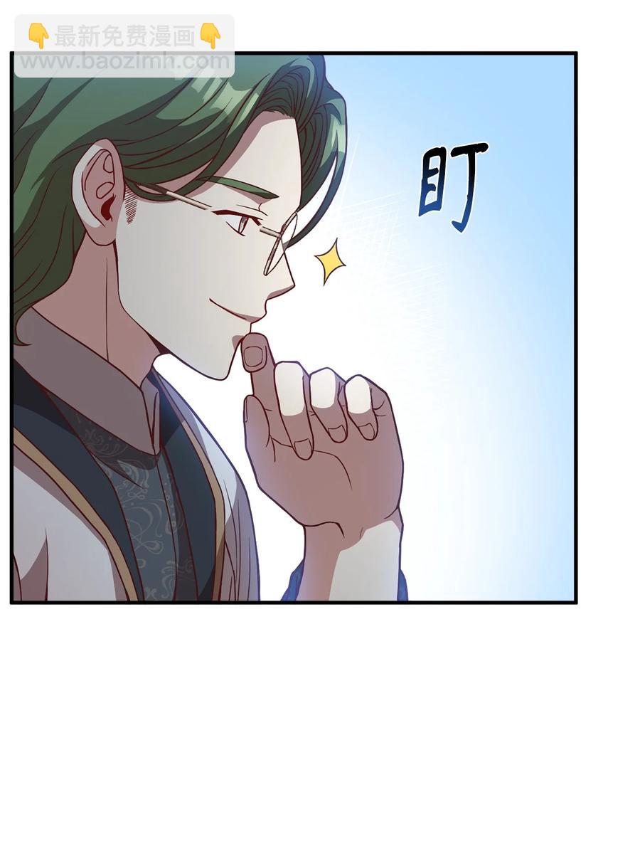 20 毕业要求(1/2)-第22话