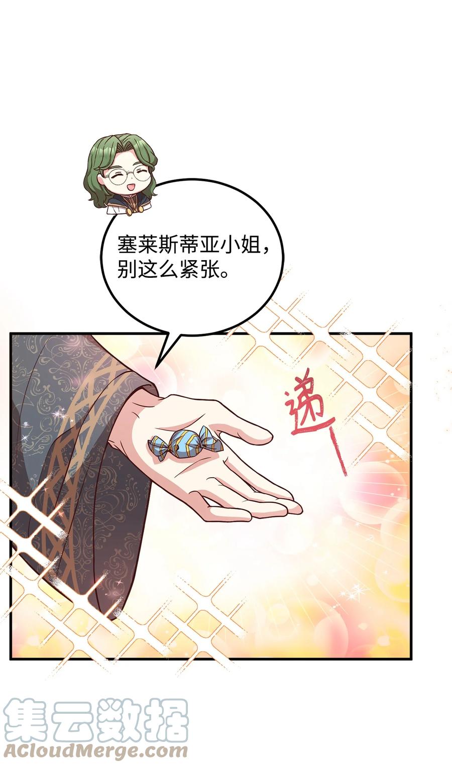 20 毕业要求(1/2)-第22话