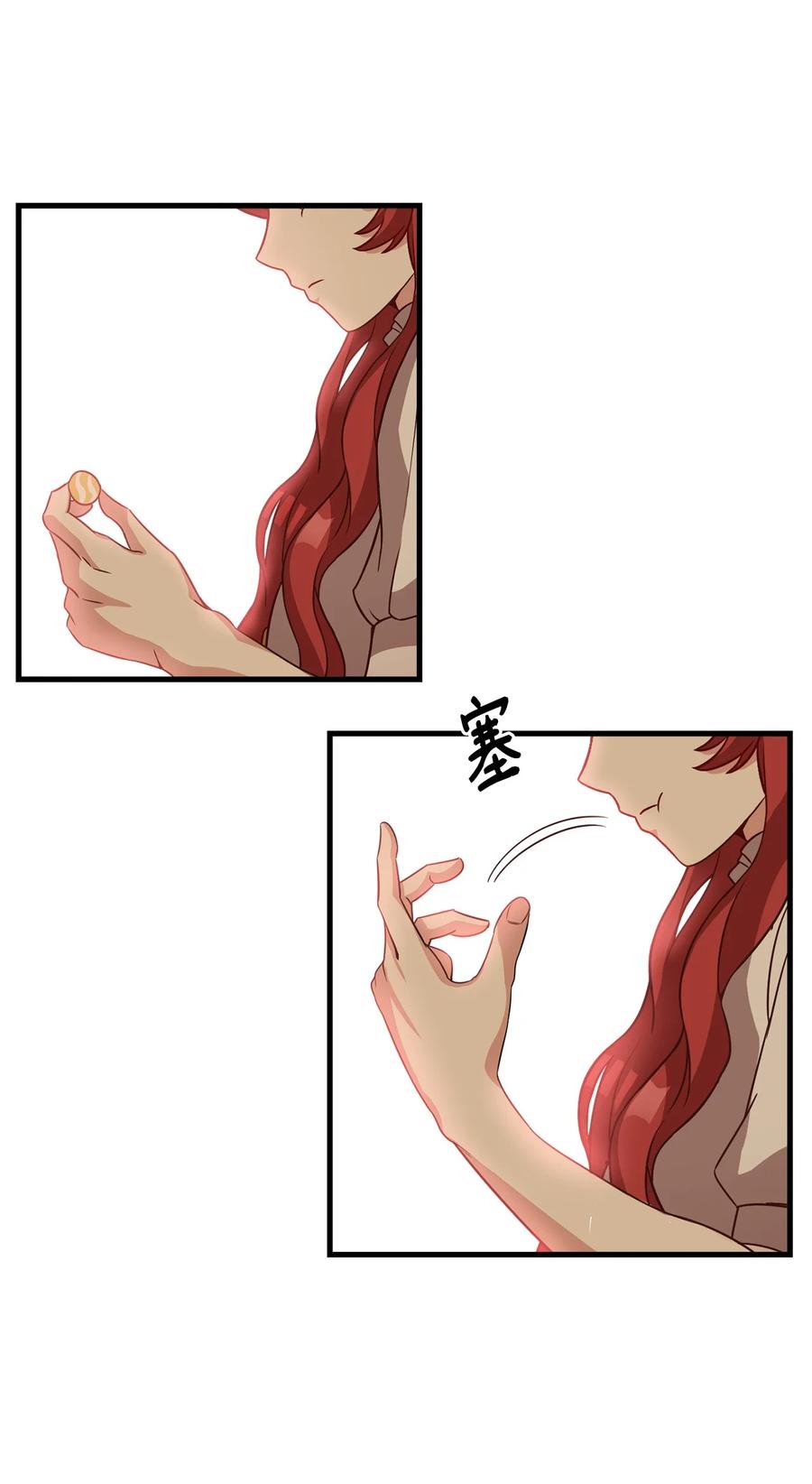 20 毕业要求(1/2)-第22话