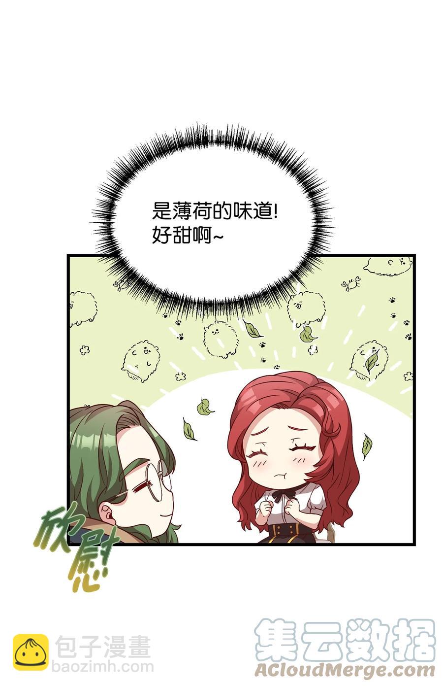 20 毕业要求(1/2)-第22话