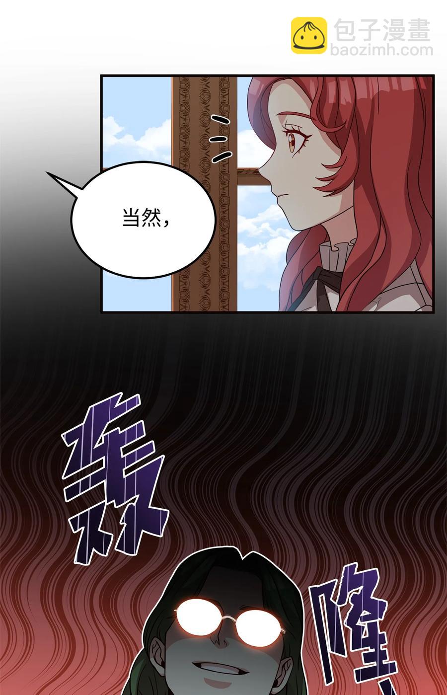 20 毕业要求(1/2)-第22话