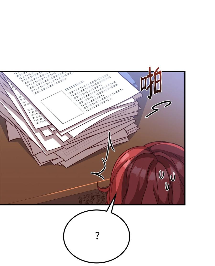 20 毕业要求(1/2)-第22话