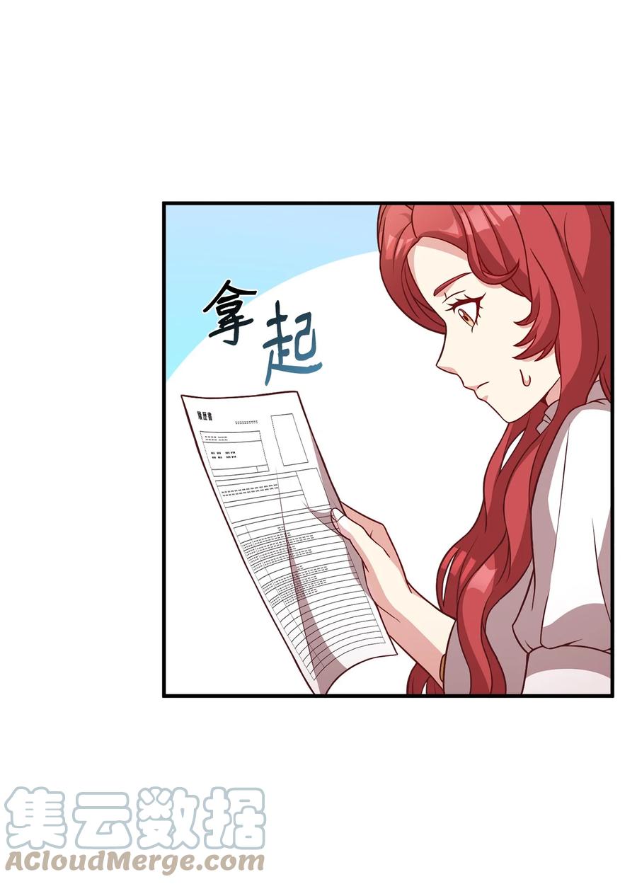 20 毕业要求(1/2)-第22话