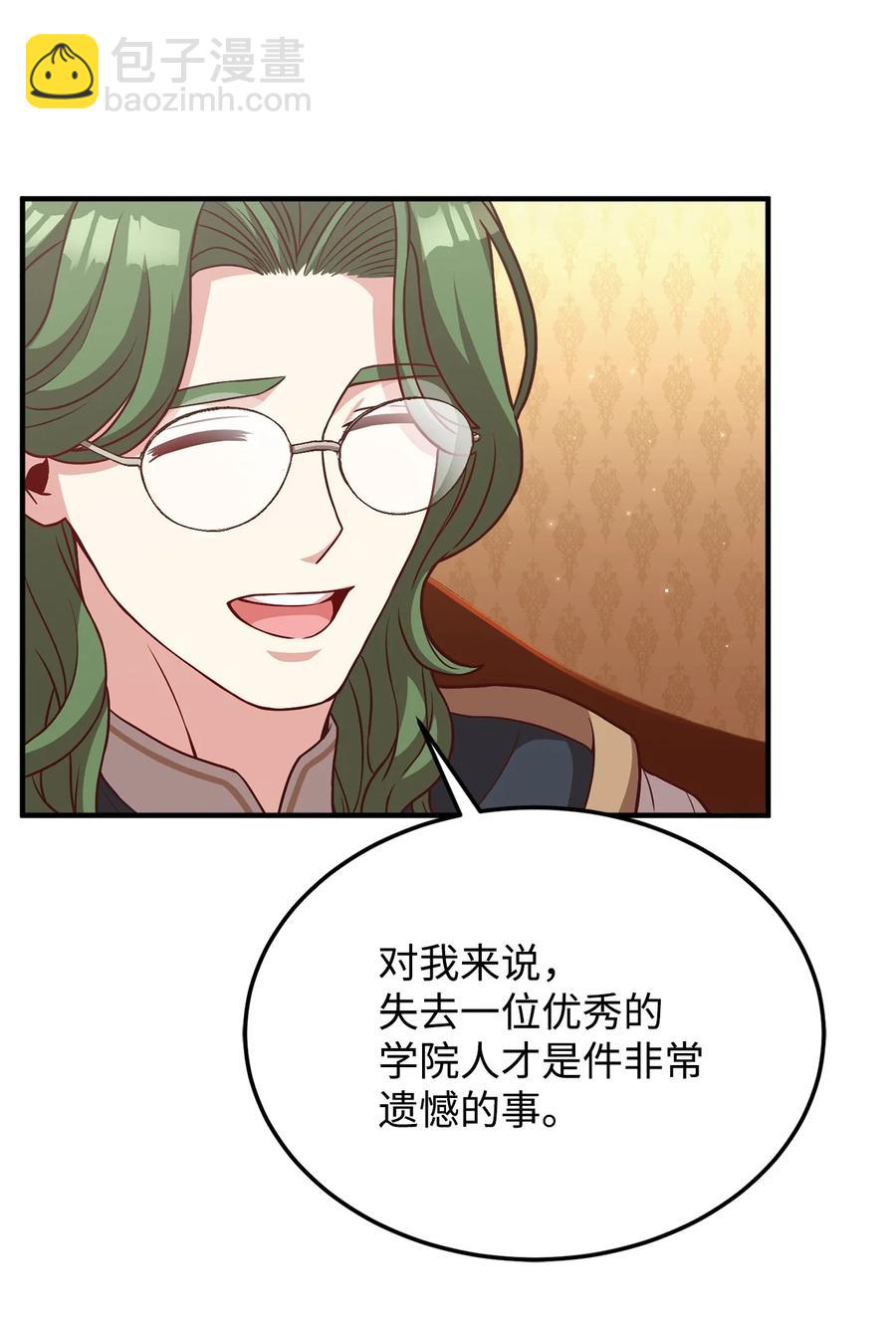 20 毕业要求(1/2)-第22话