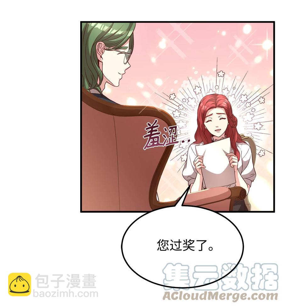 20 毕业要求(1/2)-第22话