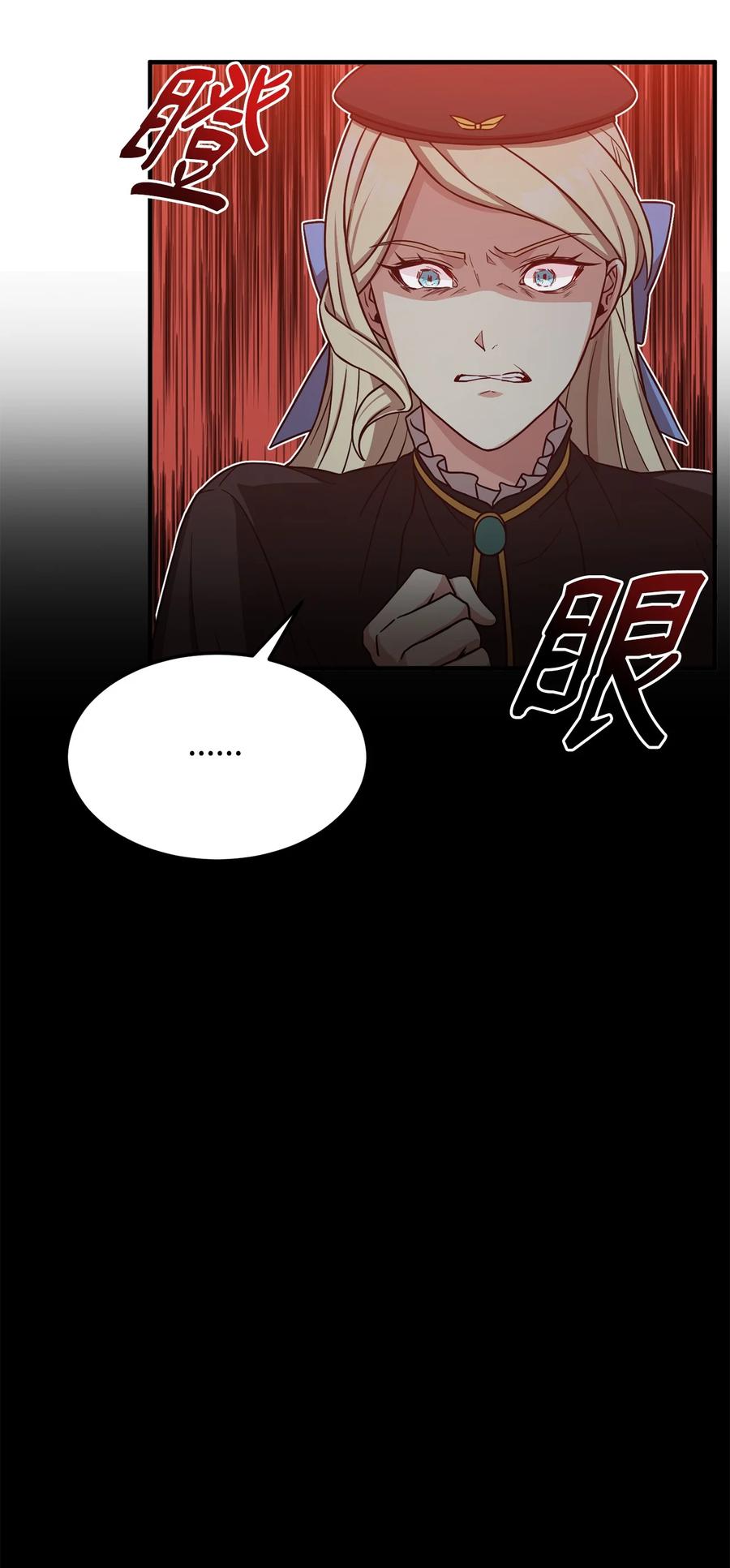 20 毕业要求(1/2)-第22话