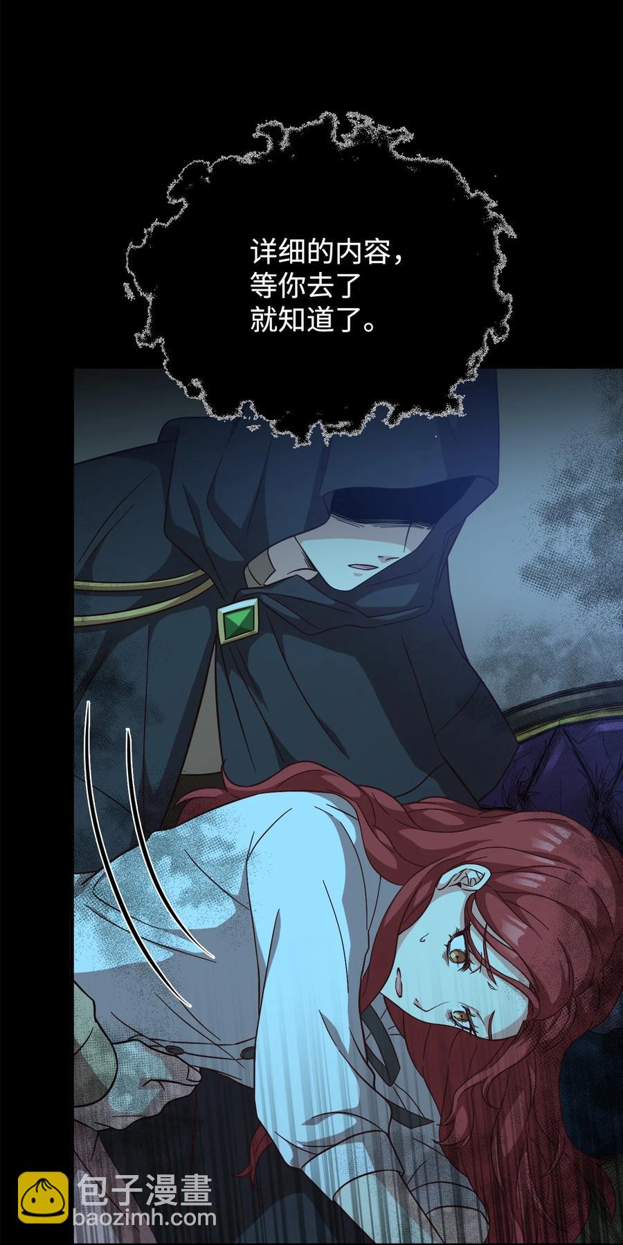 22 中毒(1/2)-第24话