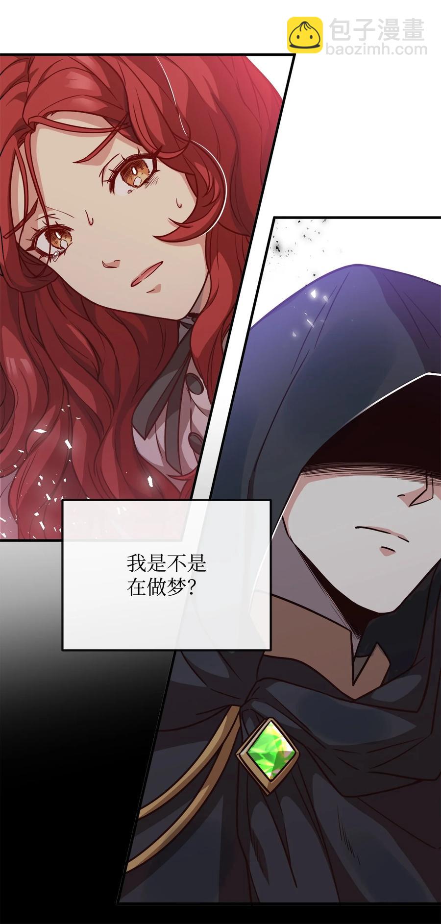 22 中毒(1/2)-第24话