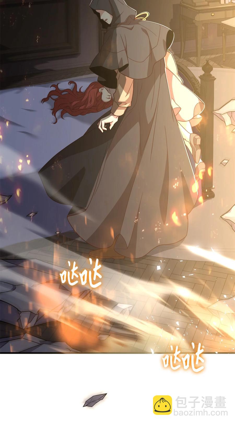 22 中毒(1/2)-第24话