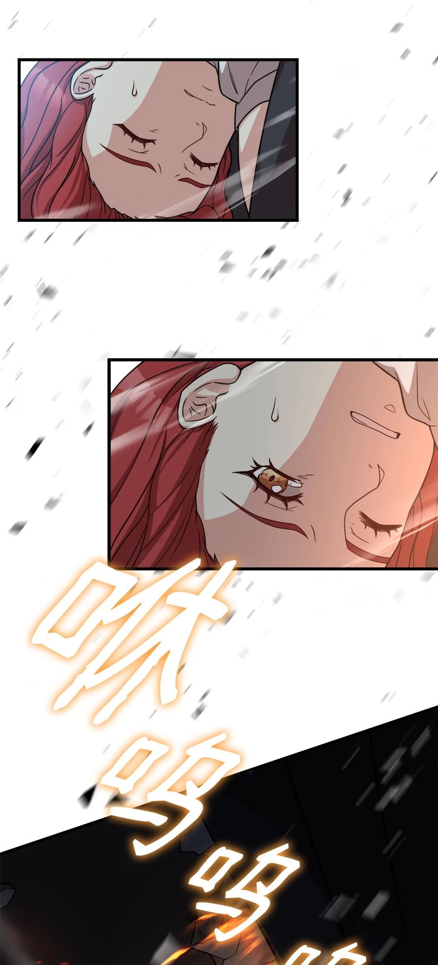 22 中毒(1/2)-第24话