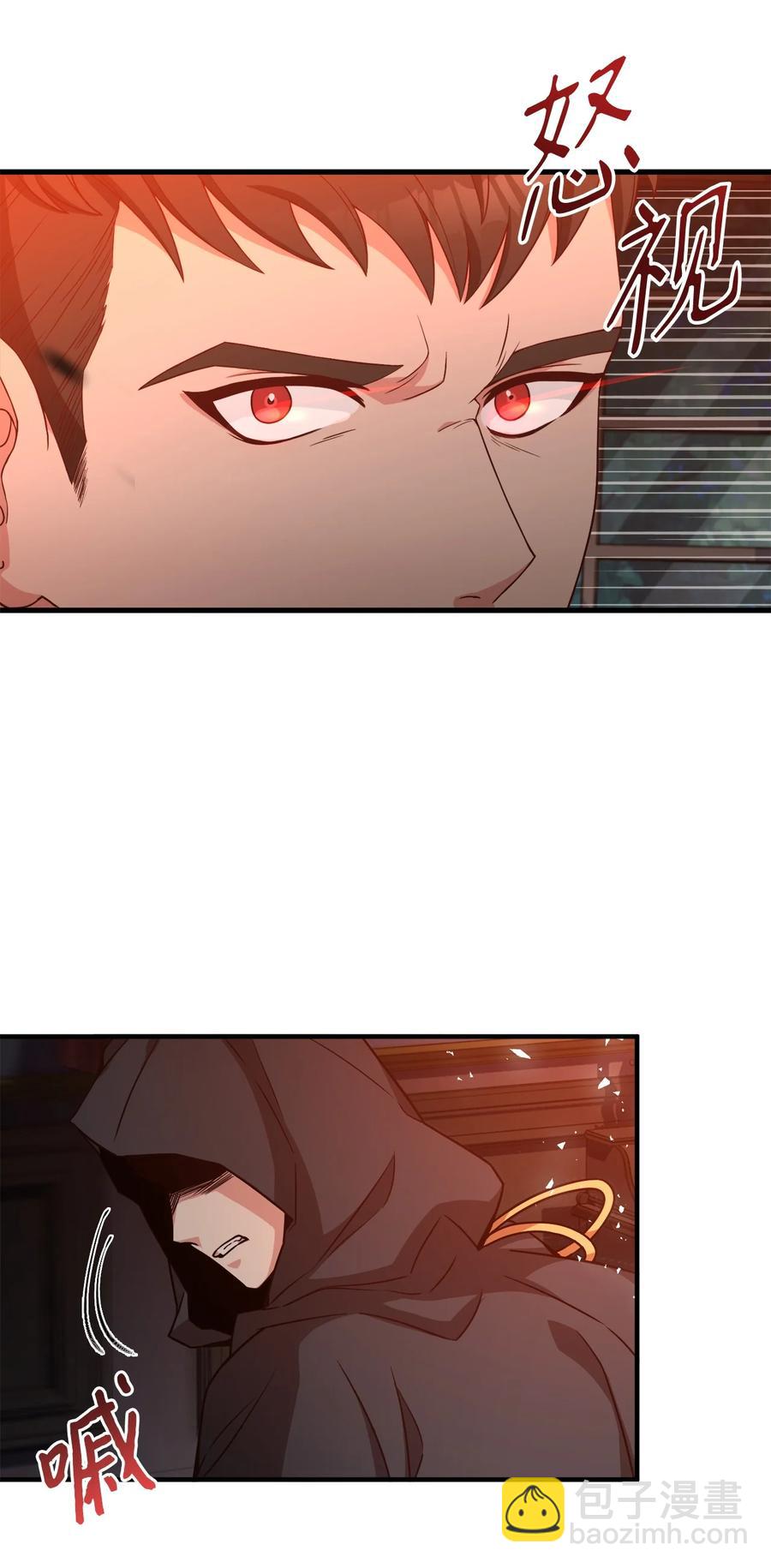 22 中毒(1/2)-第24话