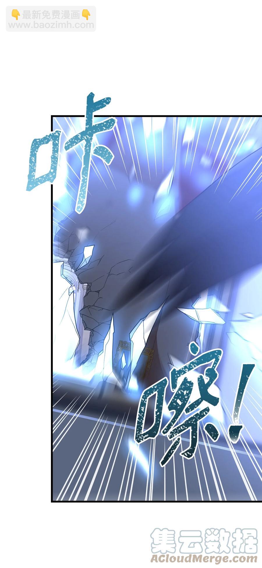 22 中毒(1/2)-第24话