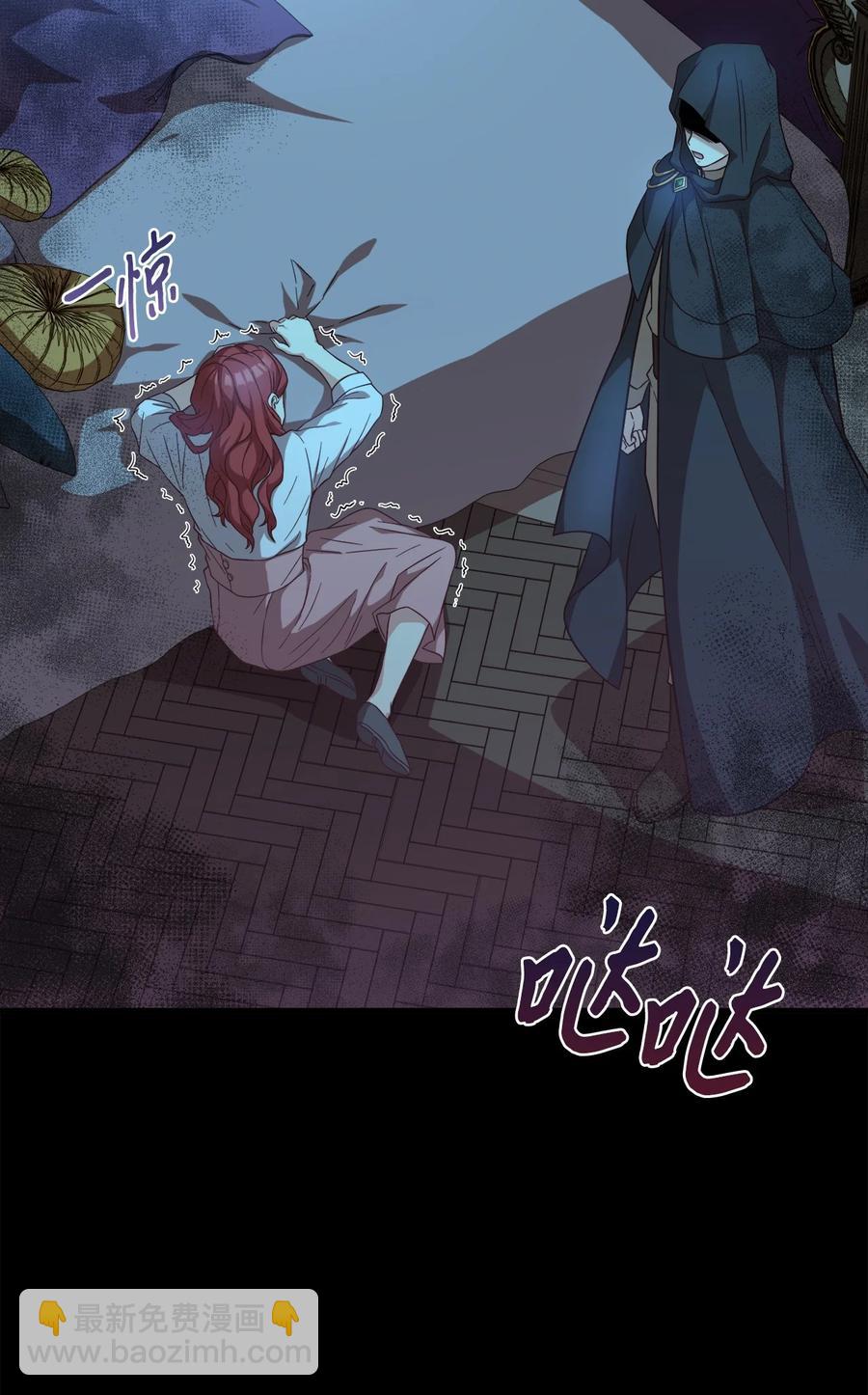 22 中毒(1/2)-第24话